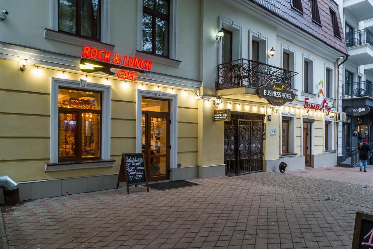 Boomerang Business Hotel Odesa Exterior photo